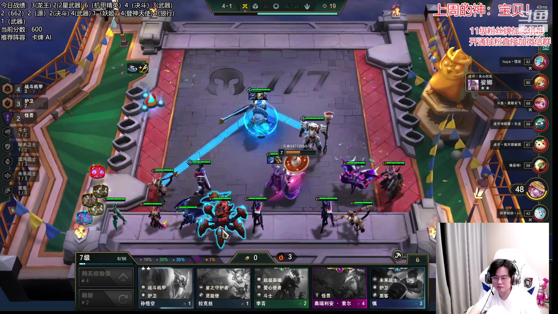 【2023-04-02 21点场】NB丶小飞：小飞：悟了悟了，今天一天已上500分！