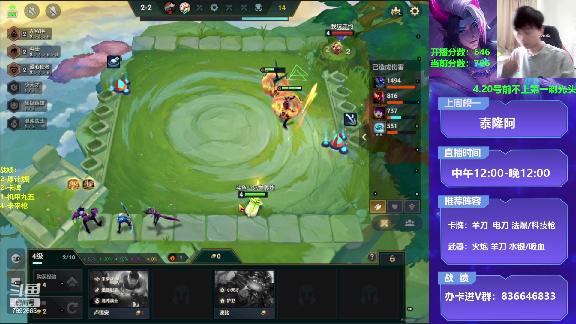 【2023-04-03 14点场】死亡轰炸DD：原计划教学