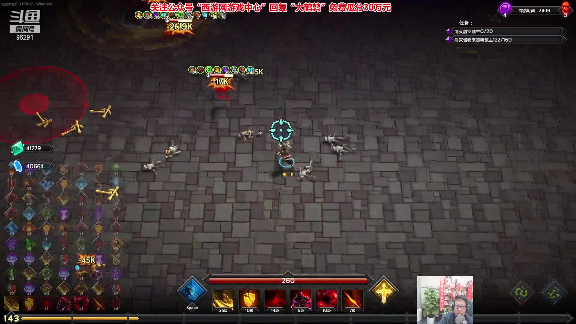 【2023-04-03 20点场】东北大鹌鹑：东北大鹌鹑 我回来啦