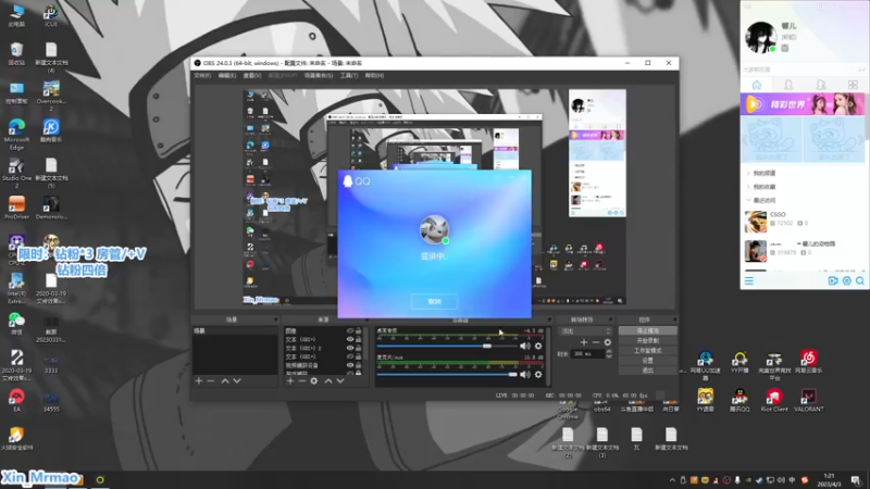 【2023-04-03 01点场】馨儿MIRANDA：【四倍】钻粉四倍 需要钻粉xdm~！