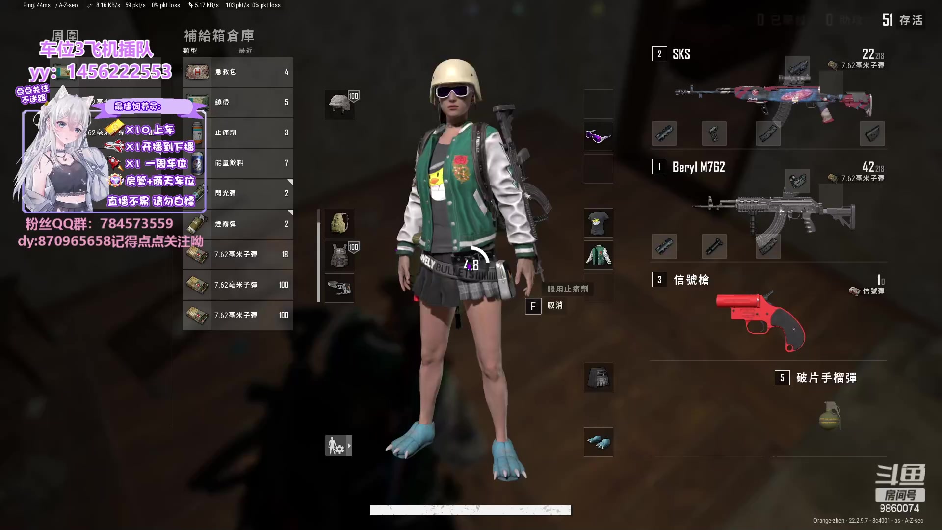 【2023-04-02 17点场】一只樱桃丸子：【有车位】飞机通宵❤