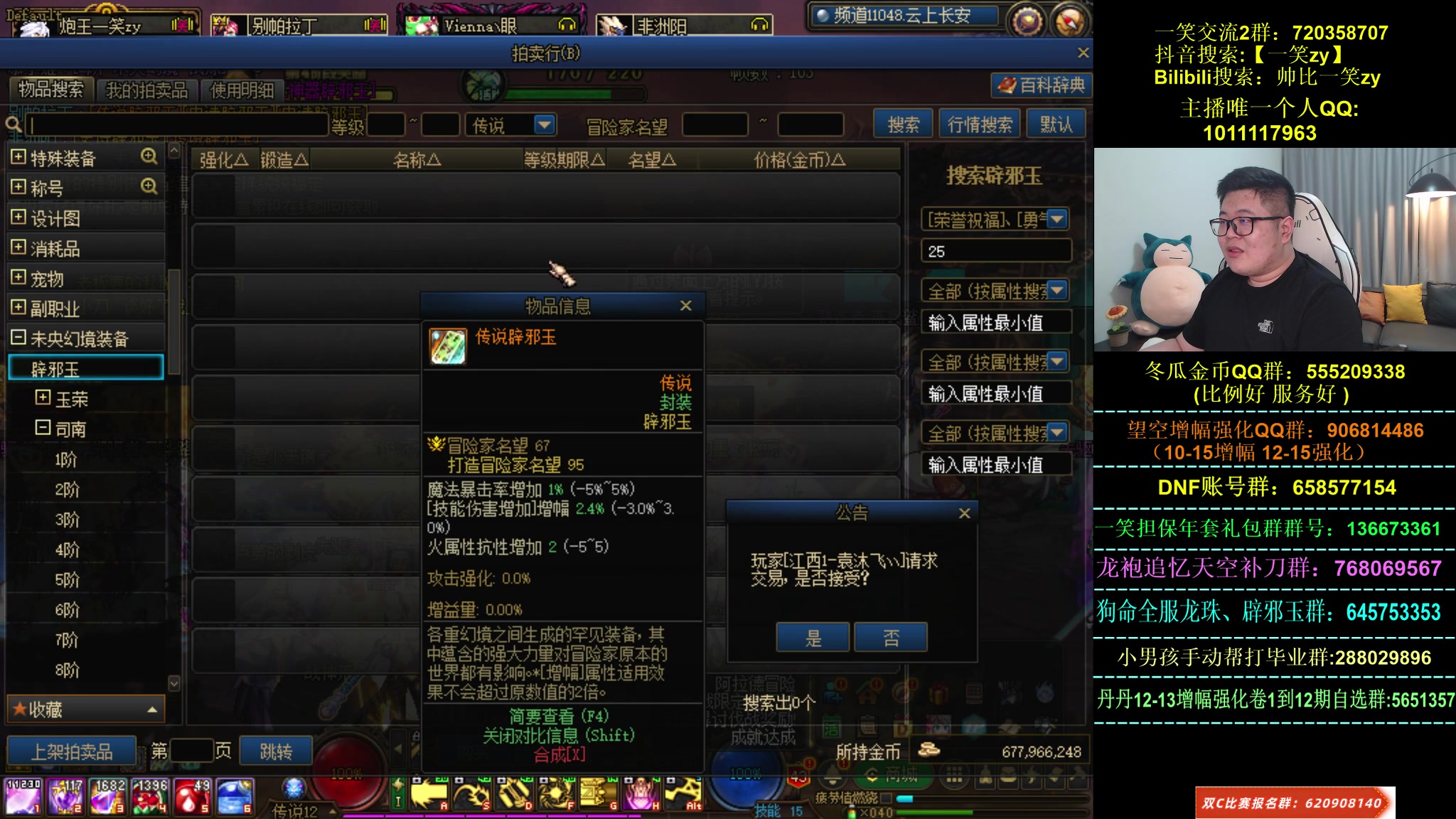 【2023-04-03 00点场】一笑zy：想不想玩一个牛牛的武神？