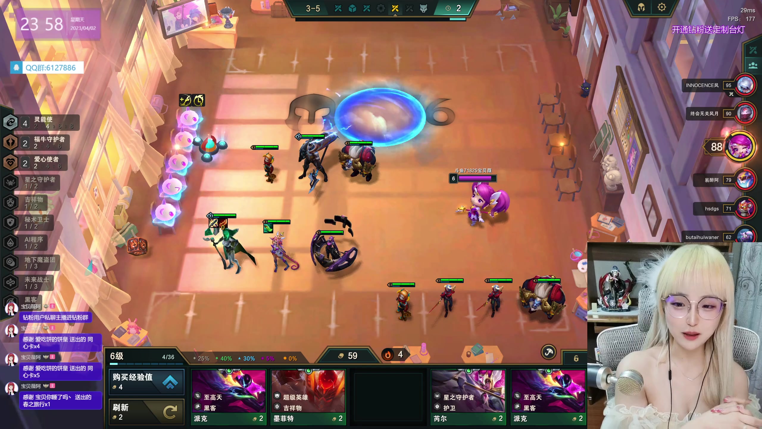 【2023-04-02 23点场】宝贝薇阿：薇：周一休息 -71825