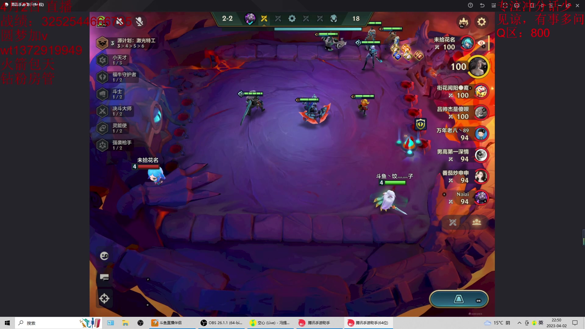 【2023-04-02 22点场】饺灬灬子：冲第一呀冲第一！