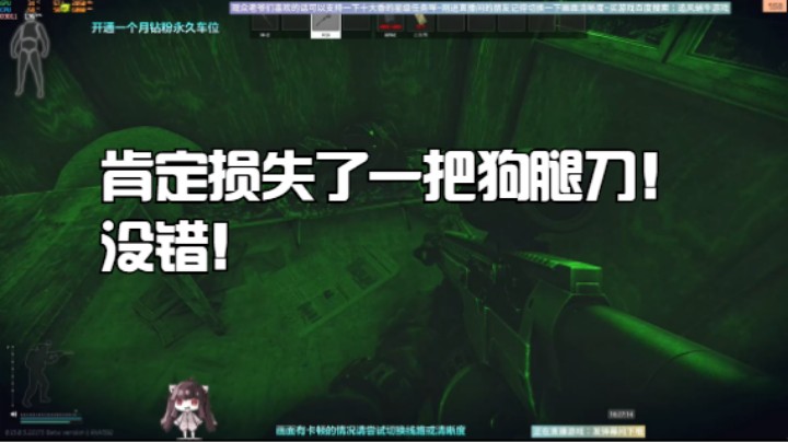 肯定损失了一把狗腿刀！没错！