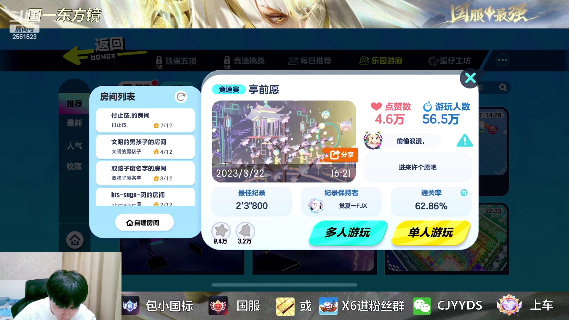 【2023-04-02 21点场】冲酱ccc：晚上好家人们！！！