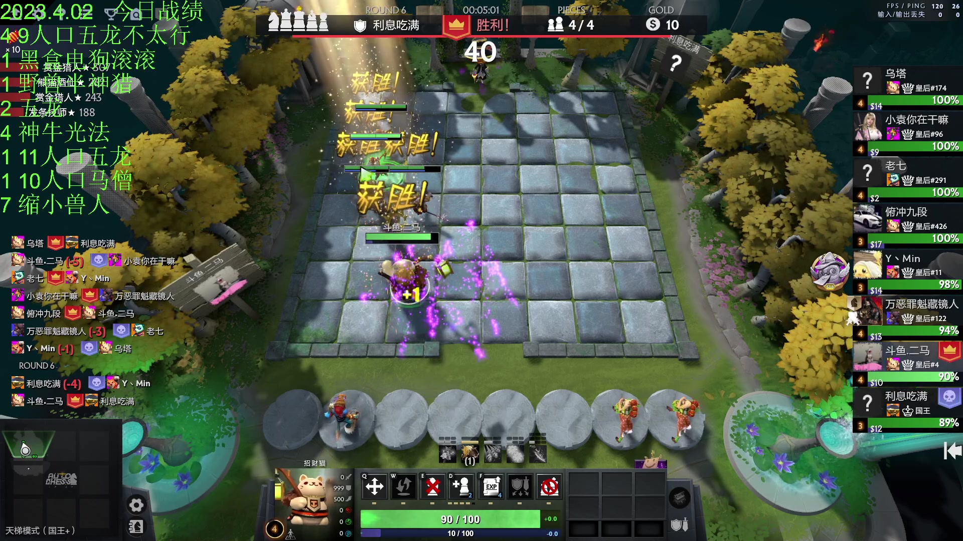 【2023-04-02 21点场】1874ooo：今天你狂欢了么~