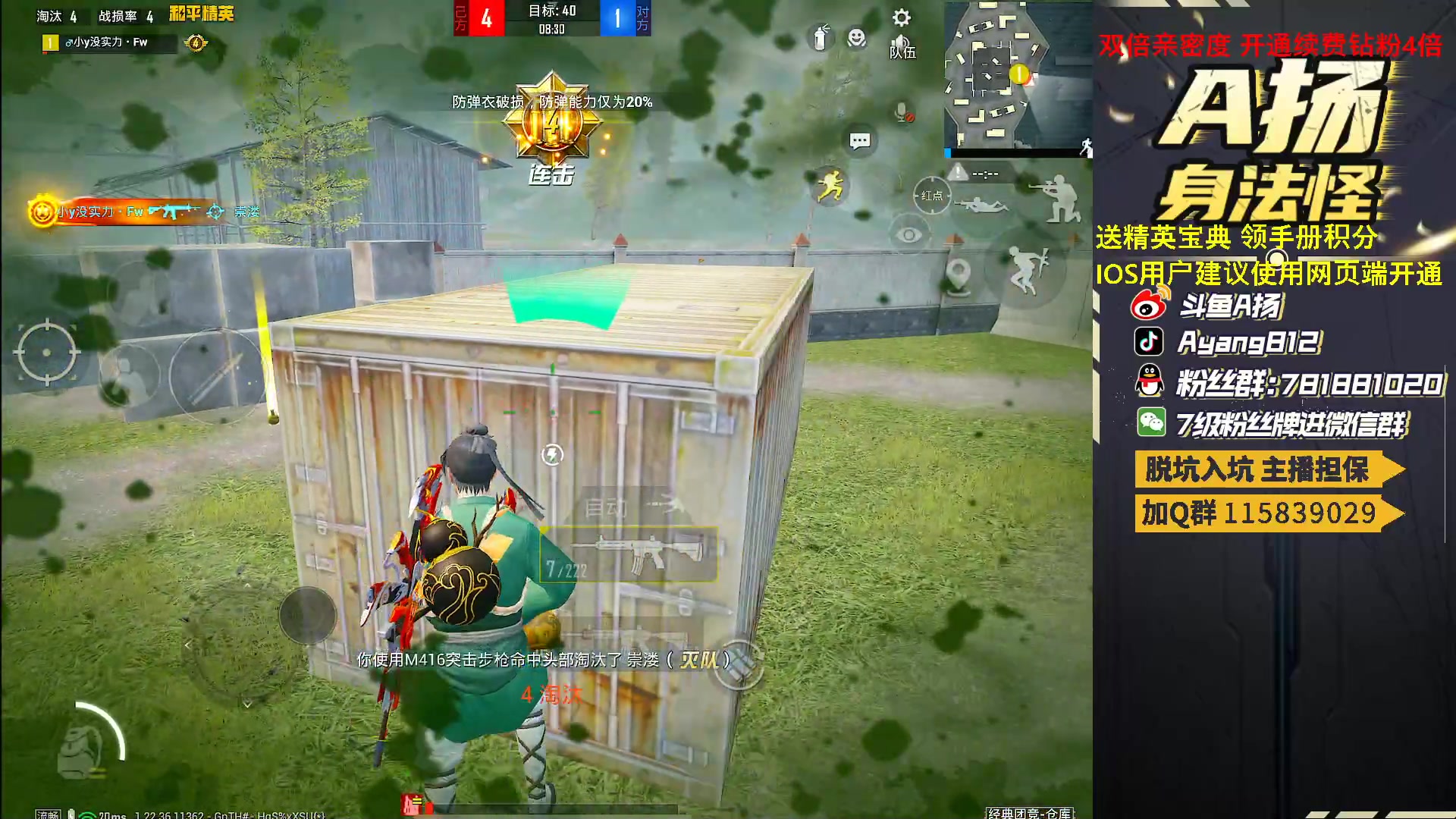 【2023-04-02 23点场】A扬丷：开精英手册兑稀有道具