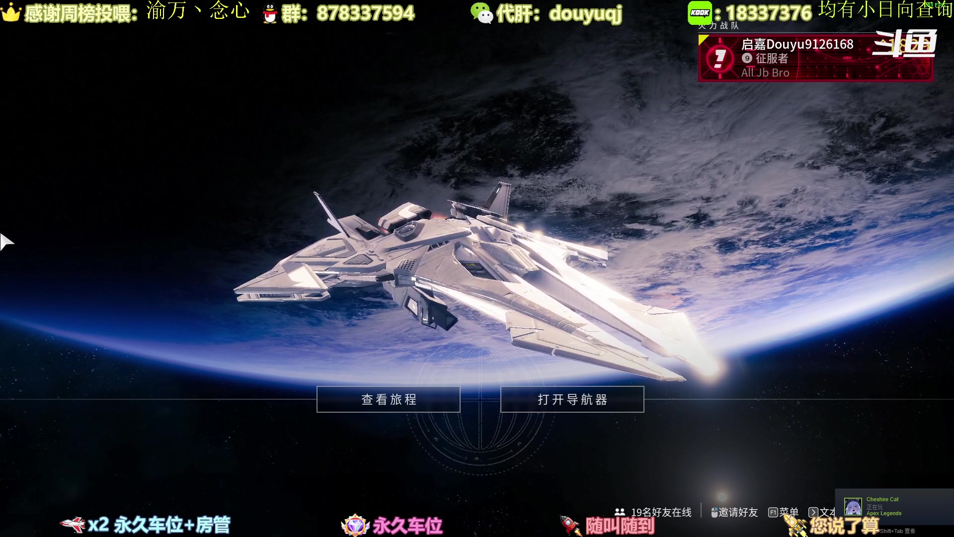 【2023-04-02 10点场】启嘉up：全职业导师，萌新好哥哥，公会收人！！