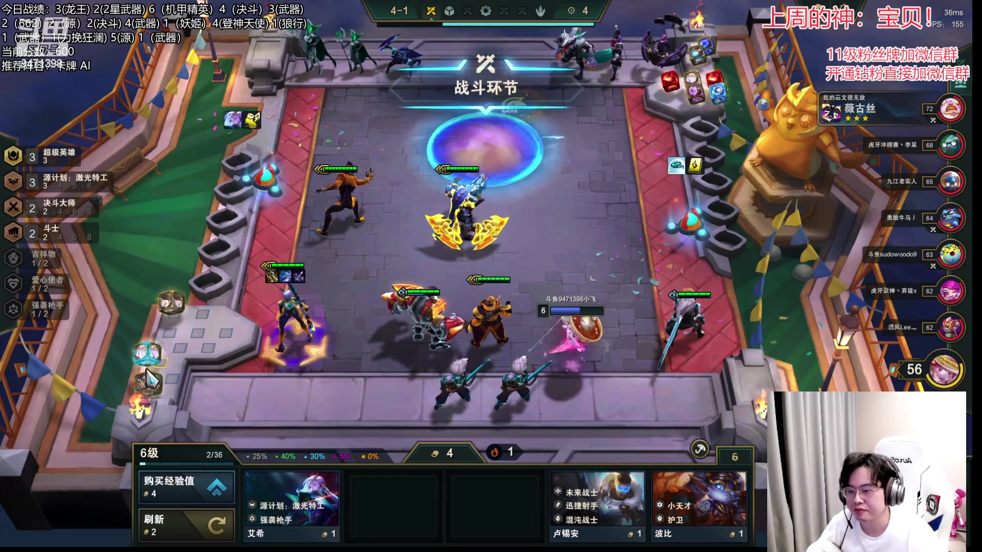 【2023-04-02 23点场】NB丶小飞：小飞：悟了悟了，已一天上600分！