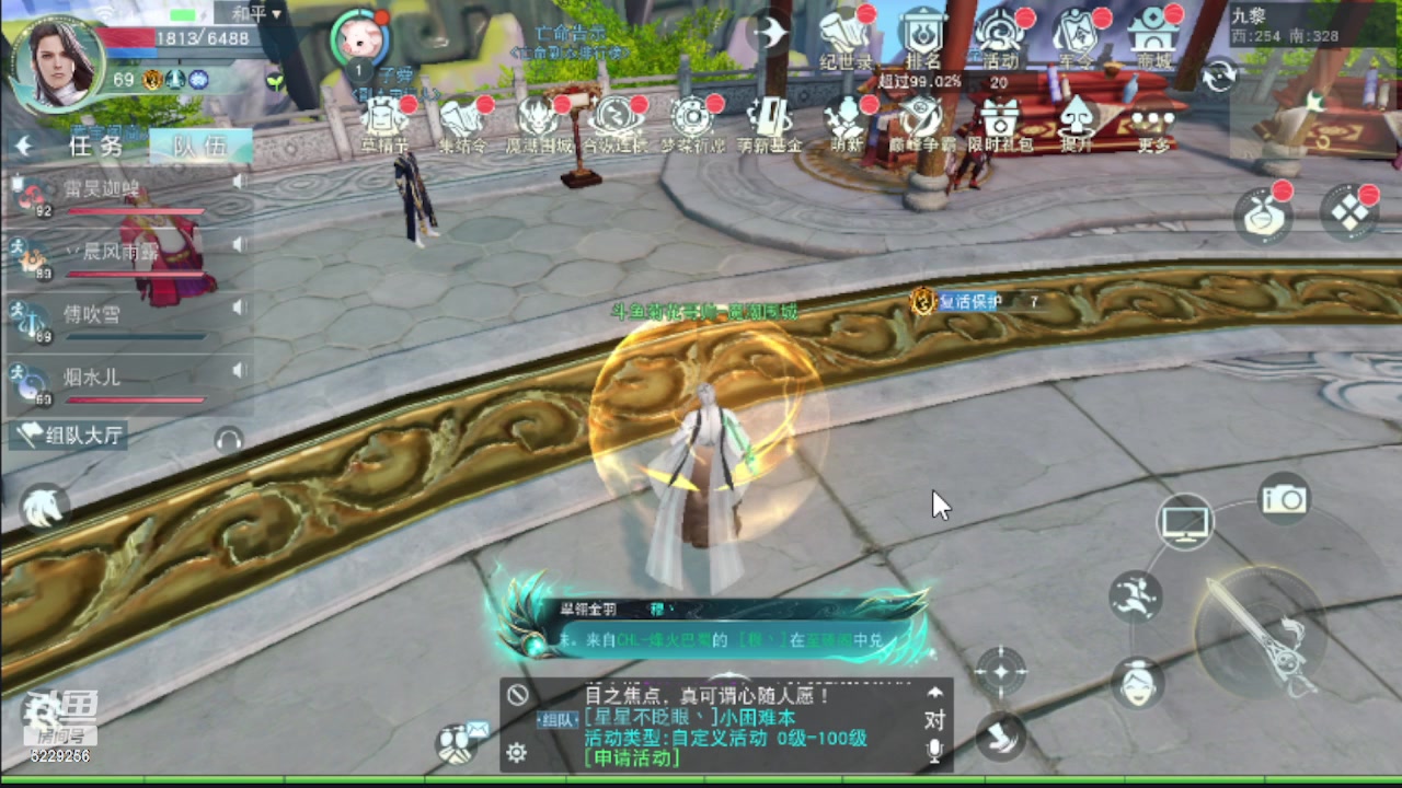 【2023-04-02 14点场】Biu菊花哥：【天下】来一起坎