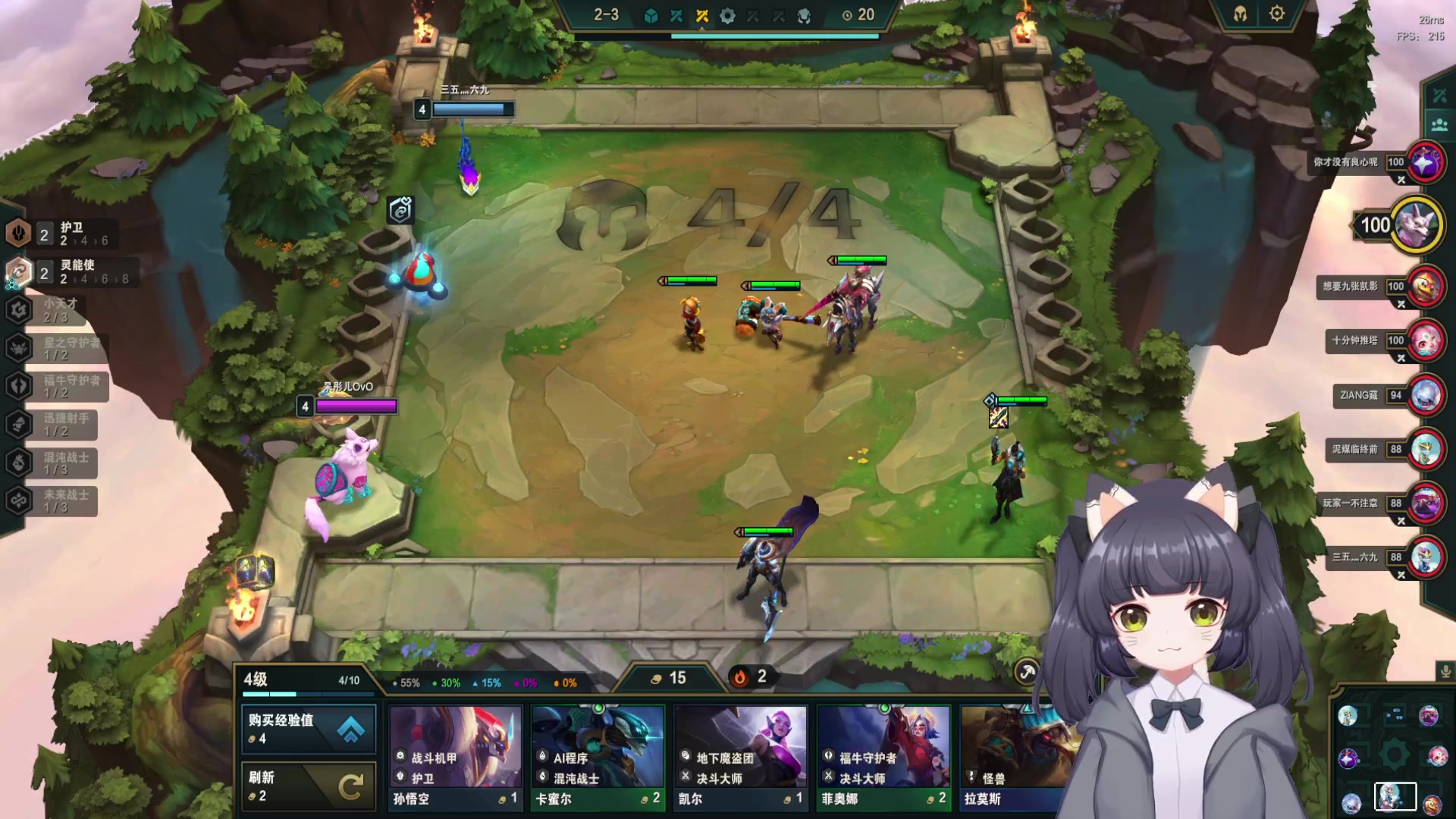 【2023-04-02 22点场】呆彤儿：【小奶团】四月也要加油呀~啵啵