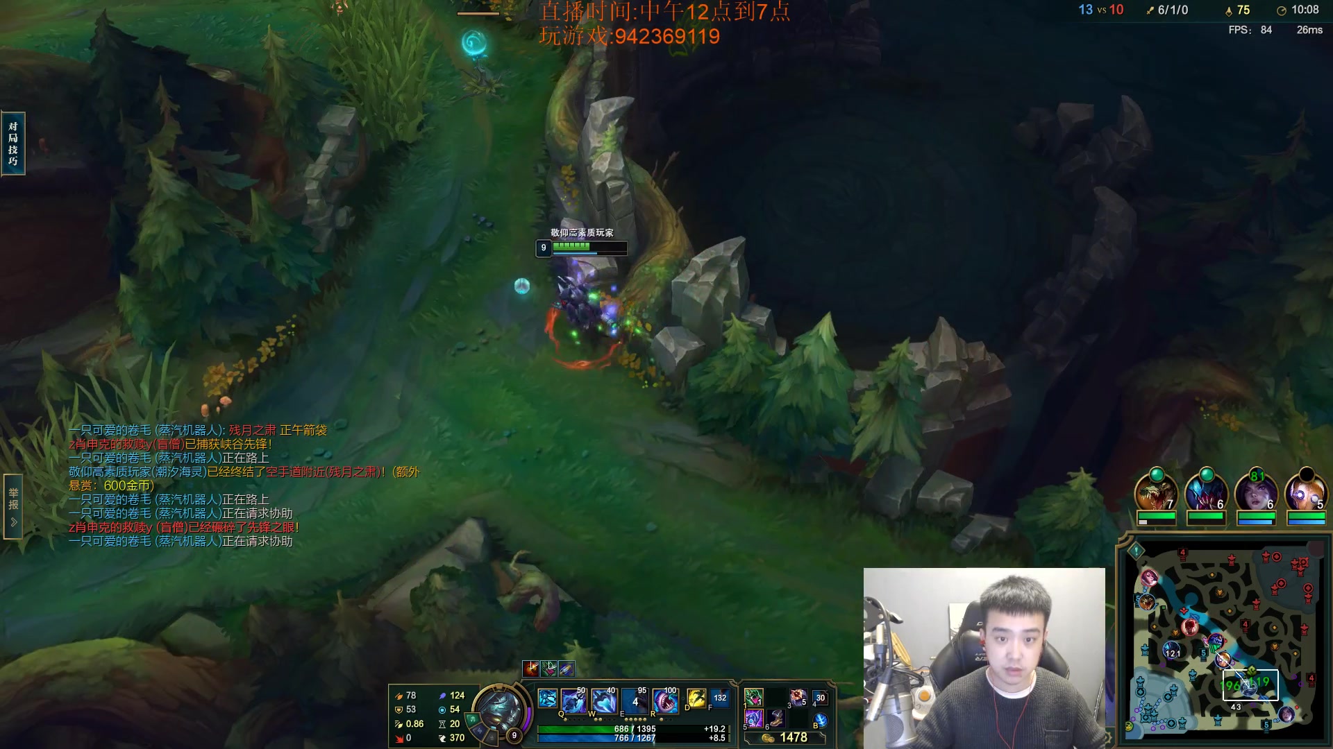 【2023-04-03 19点场】LOL丶摇摆：各分段T0鱼人.赢到麻