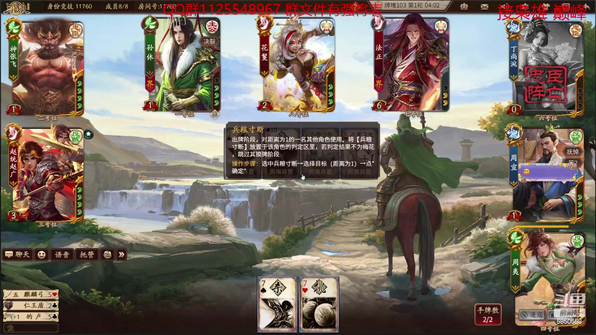 【2023-04-03 15点场】百胜V：2傅T3+ 唐咨T3+