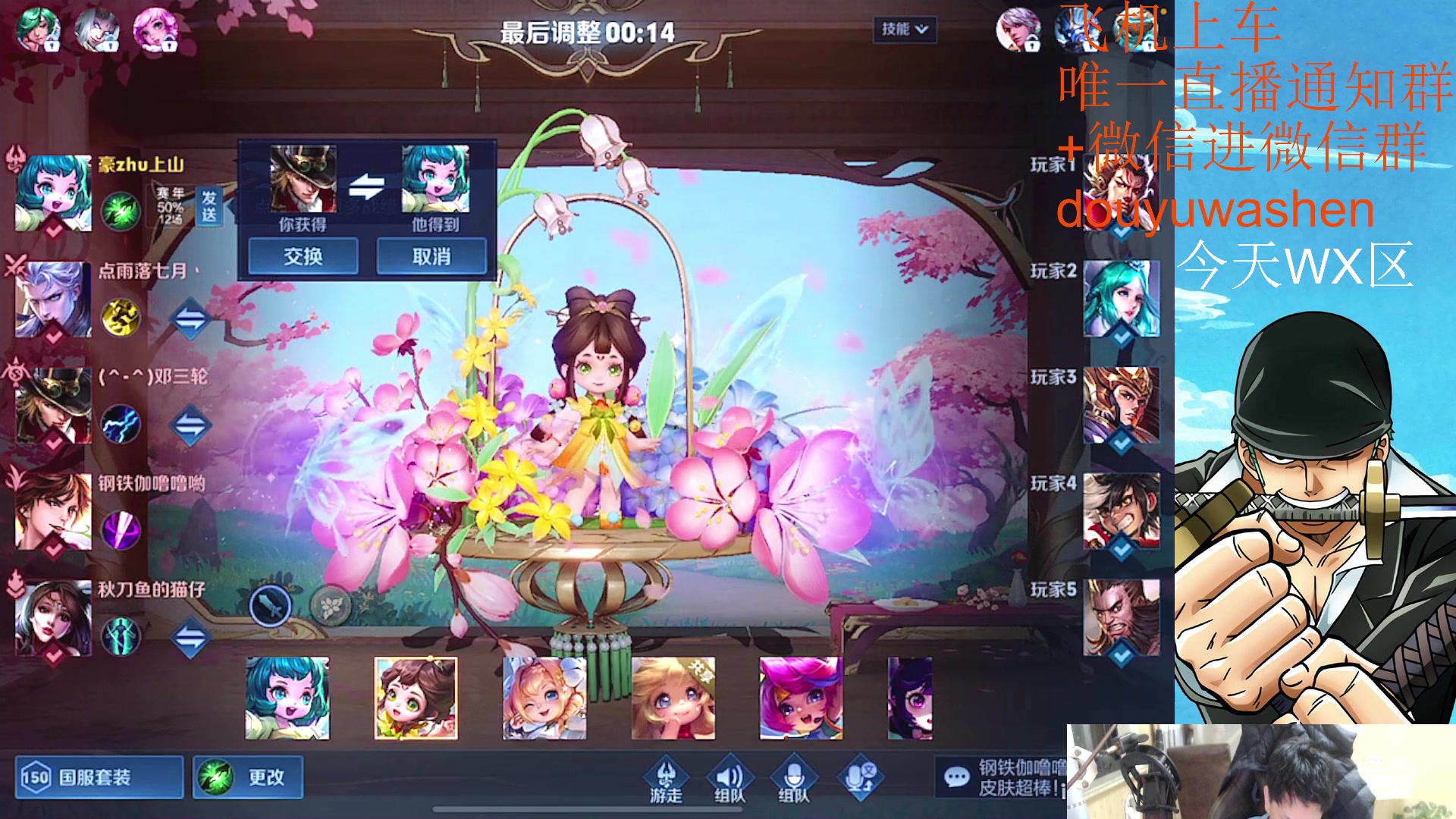 【2023-04-03 19点场】小小青蛙笑i：耀韩信专场