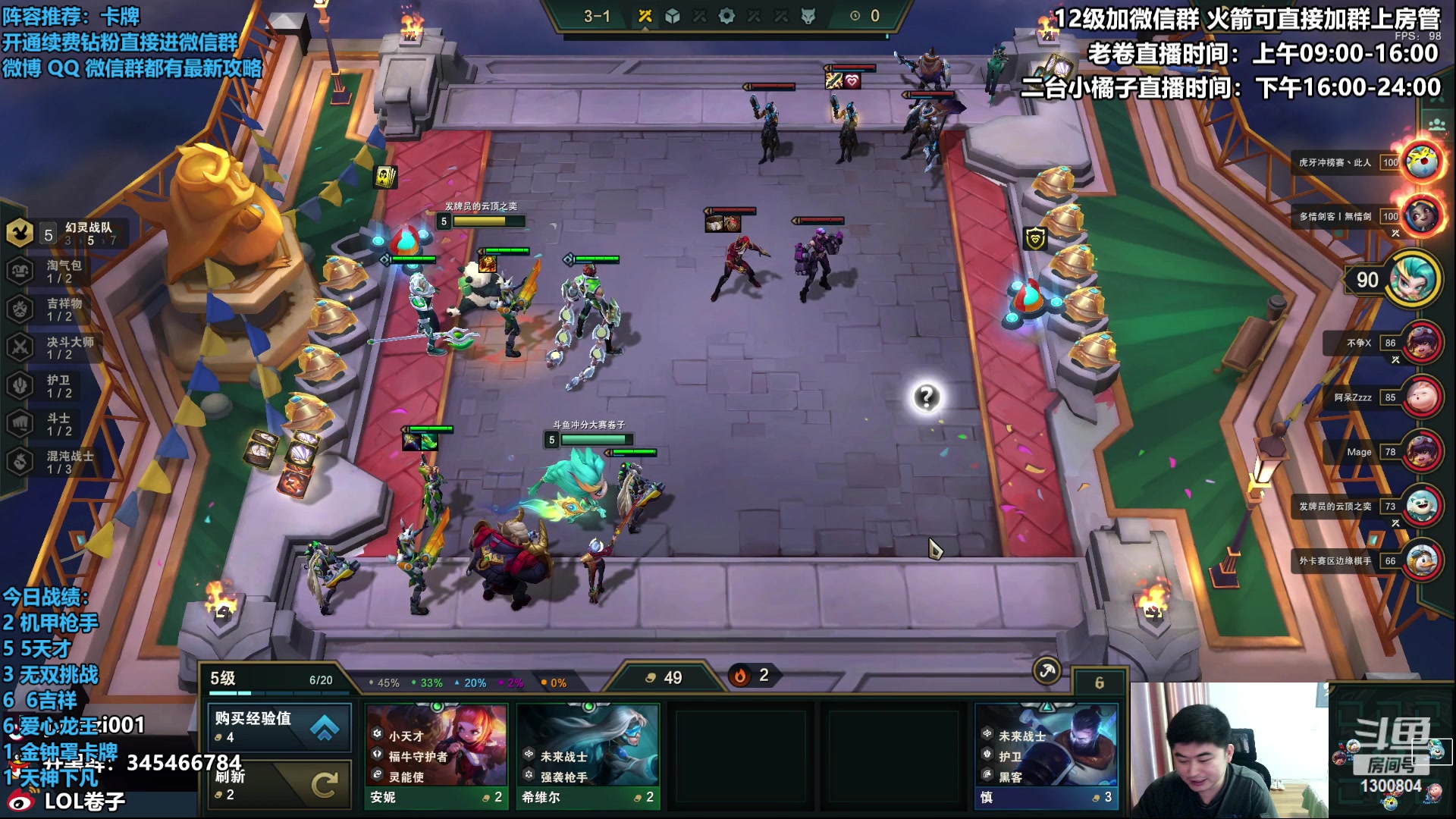 【2023-04-03 12点场】卷子丶：如何爆杀卡牌，我只教一次！！！