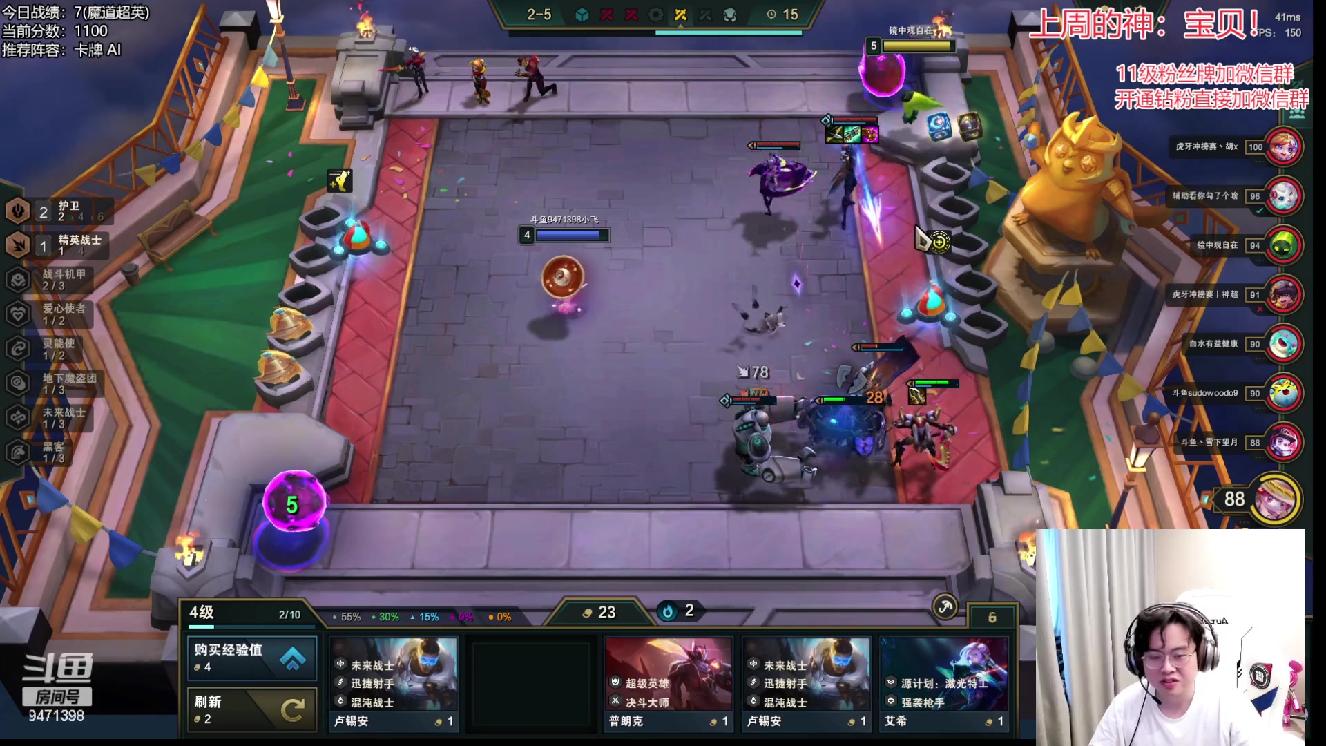 【2023-04-03 16点场】NB丶小飞：小飞：悟了悟了，已一天上600分！