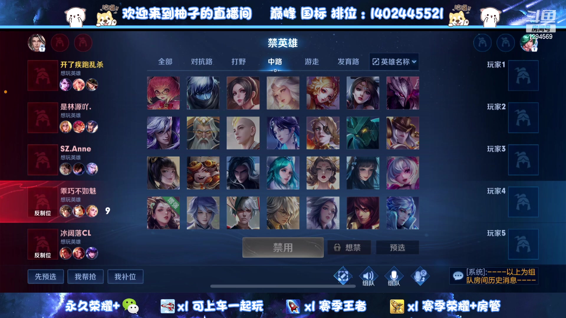 【2023-04-03 01点场】毕竟是柚子：QQ区带粉上个荣耀吧~