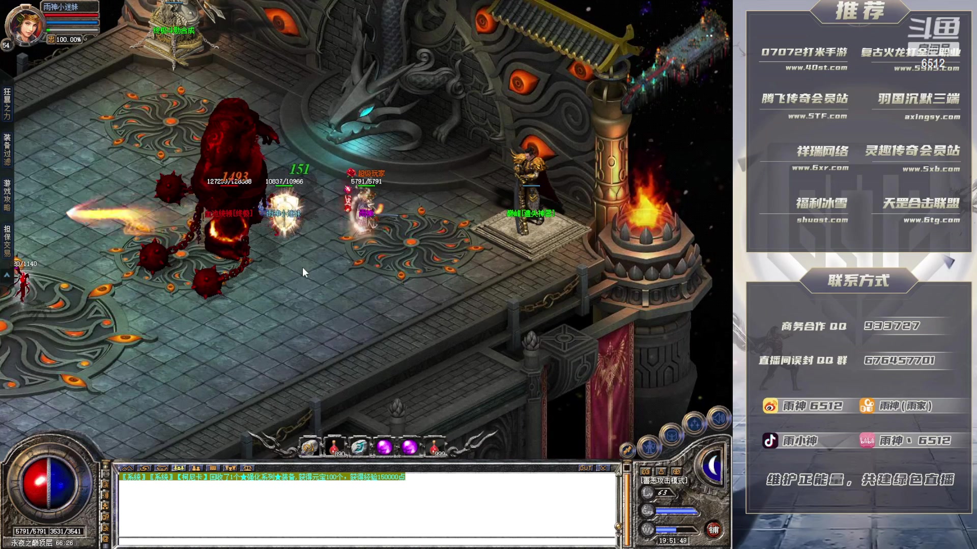 【2023-04-03 19点场】雨神丶：父子局！！！！