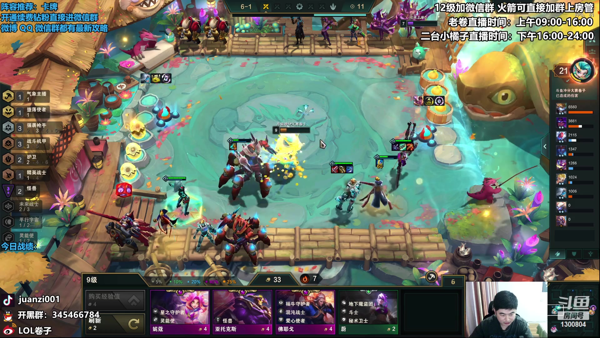 【2023-04-03 08点场】卷子丶：如何爆杀卡牌，我只教一次！！！