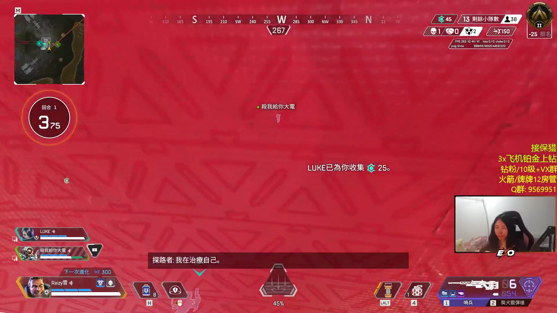 【2023-03-25 21点场】Raizy雪：APEX最强の女~