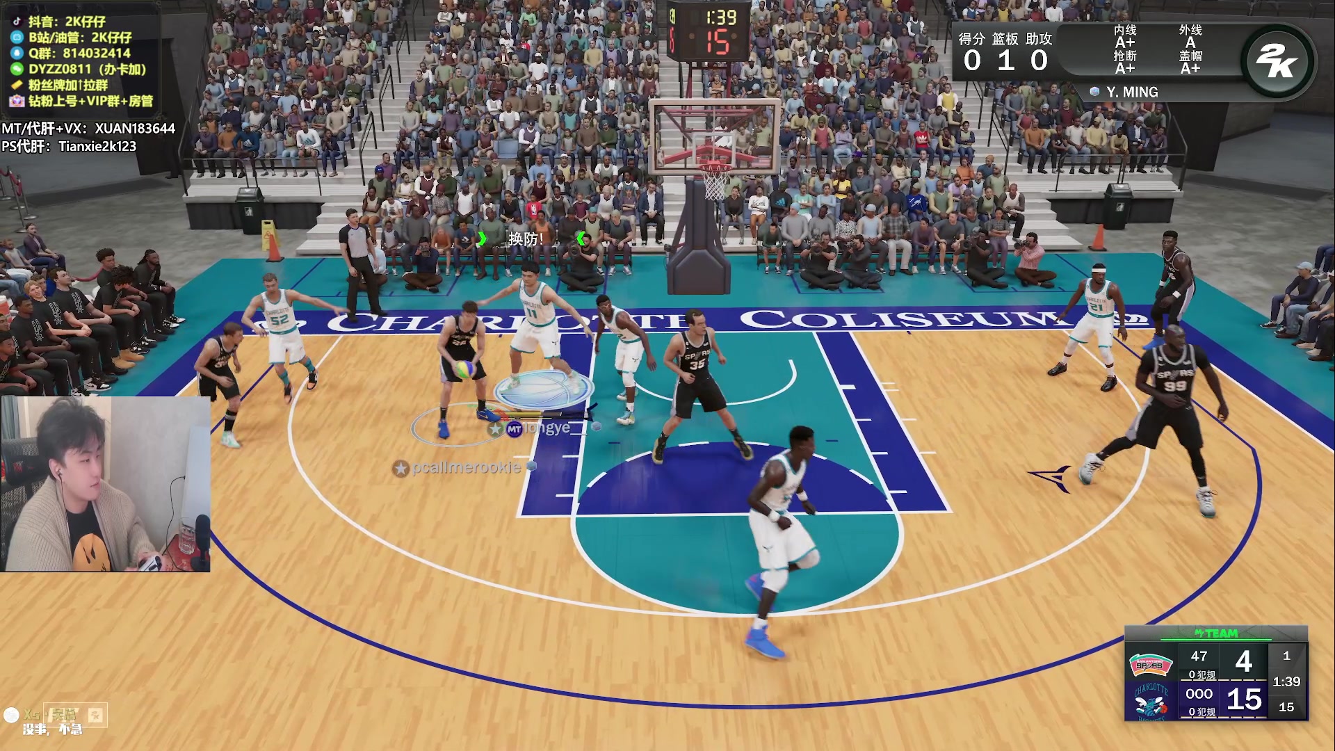 【2023-04-02 23点场】2K仔仔：仔仔:NBA2K23 MT