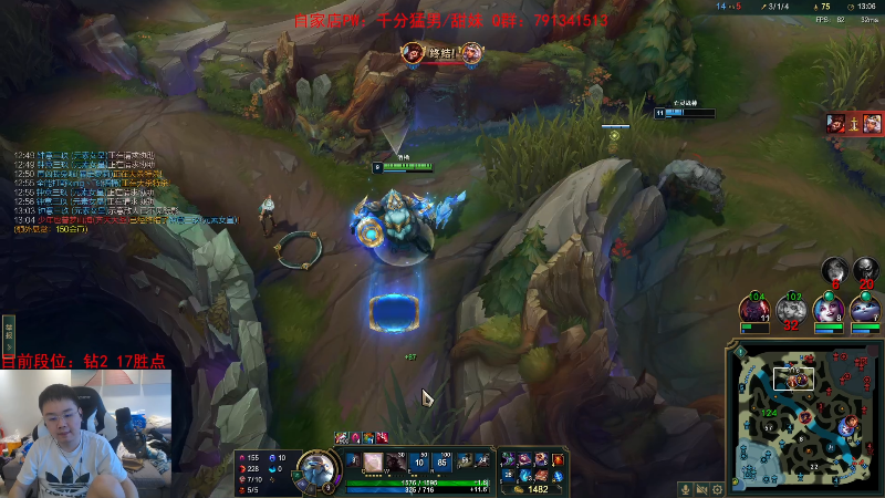 【英雄联盟】网友张顺飞的精彩时刻 20230403 18点场