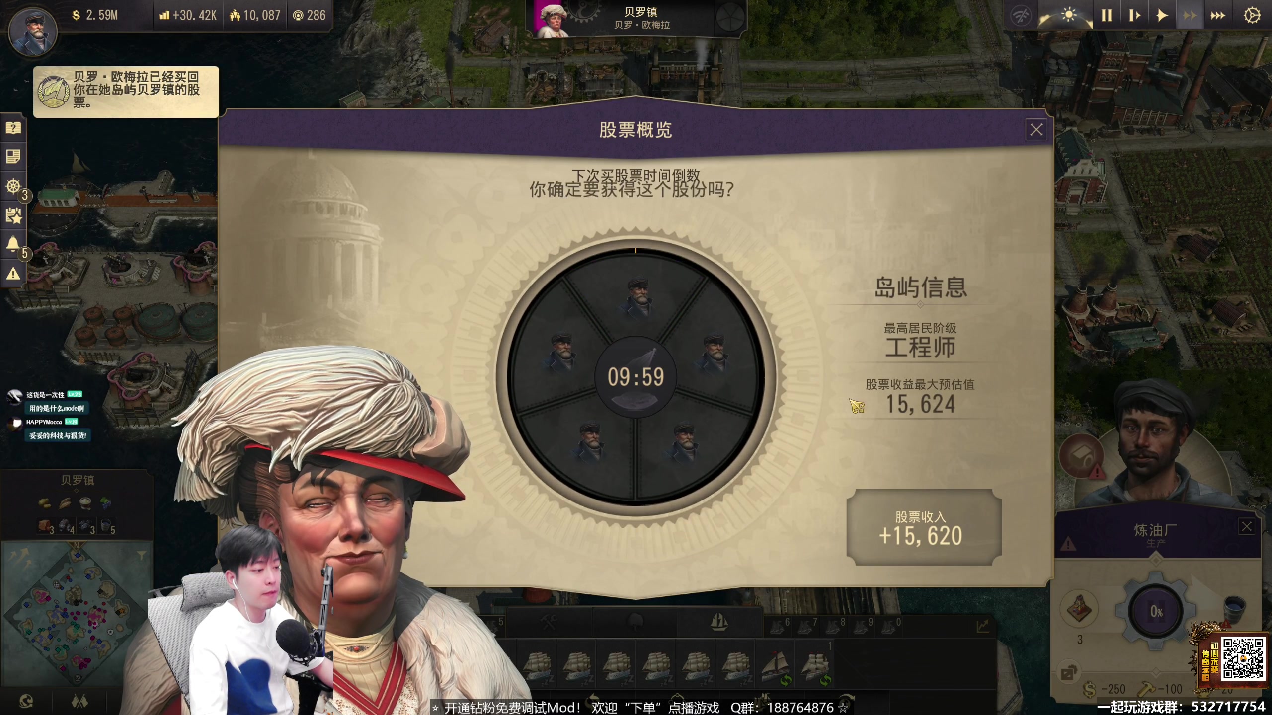 【2023-04-02 21点场】百里浪丶：模拟建造经营应有尽有