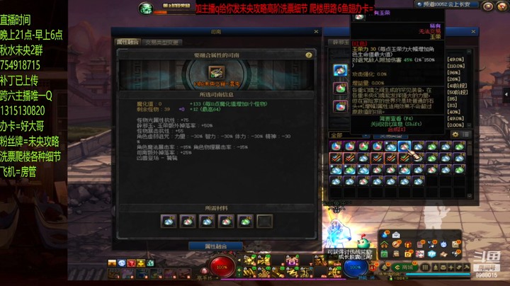 上12了还可以