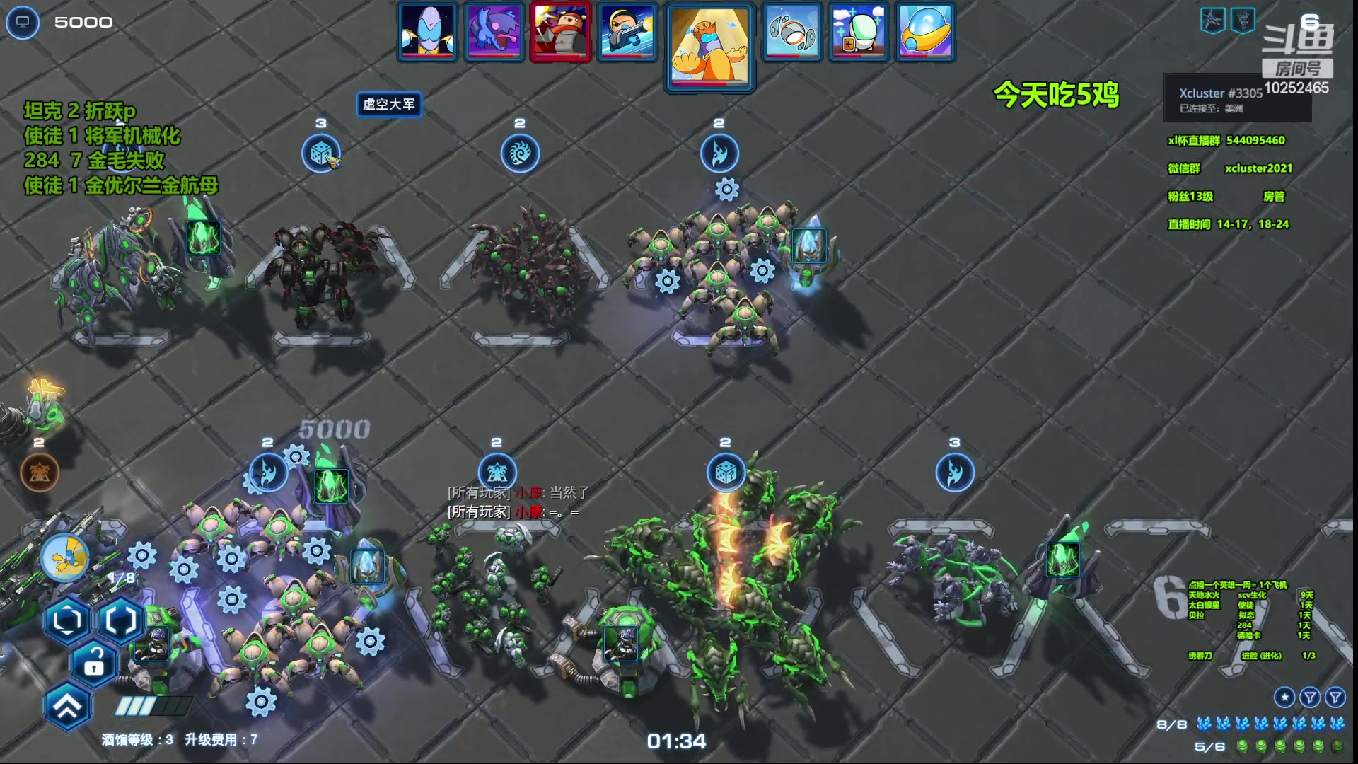 【2023-04-03 16点场】xcluster：星际酒馆，韩服遨游