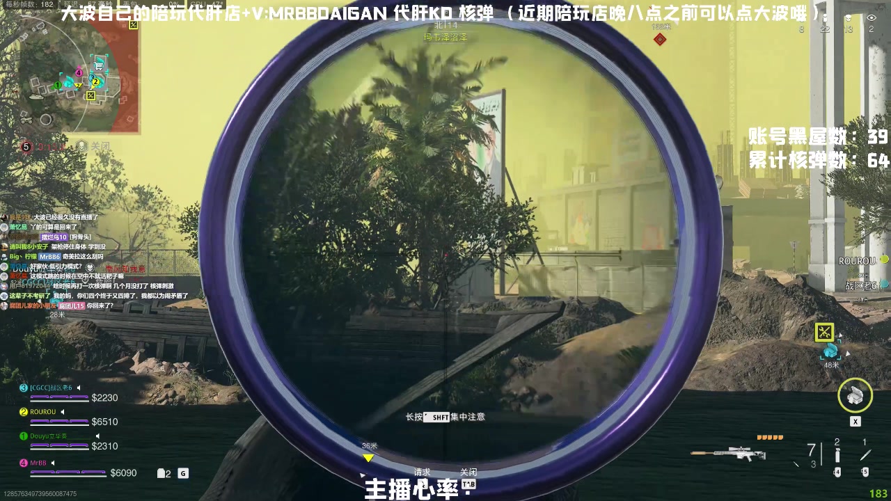 【2023-04-03 20点场】MrBB大波：周一晚7播cod 必播！