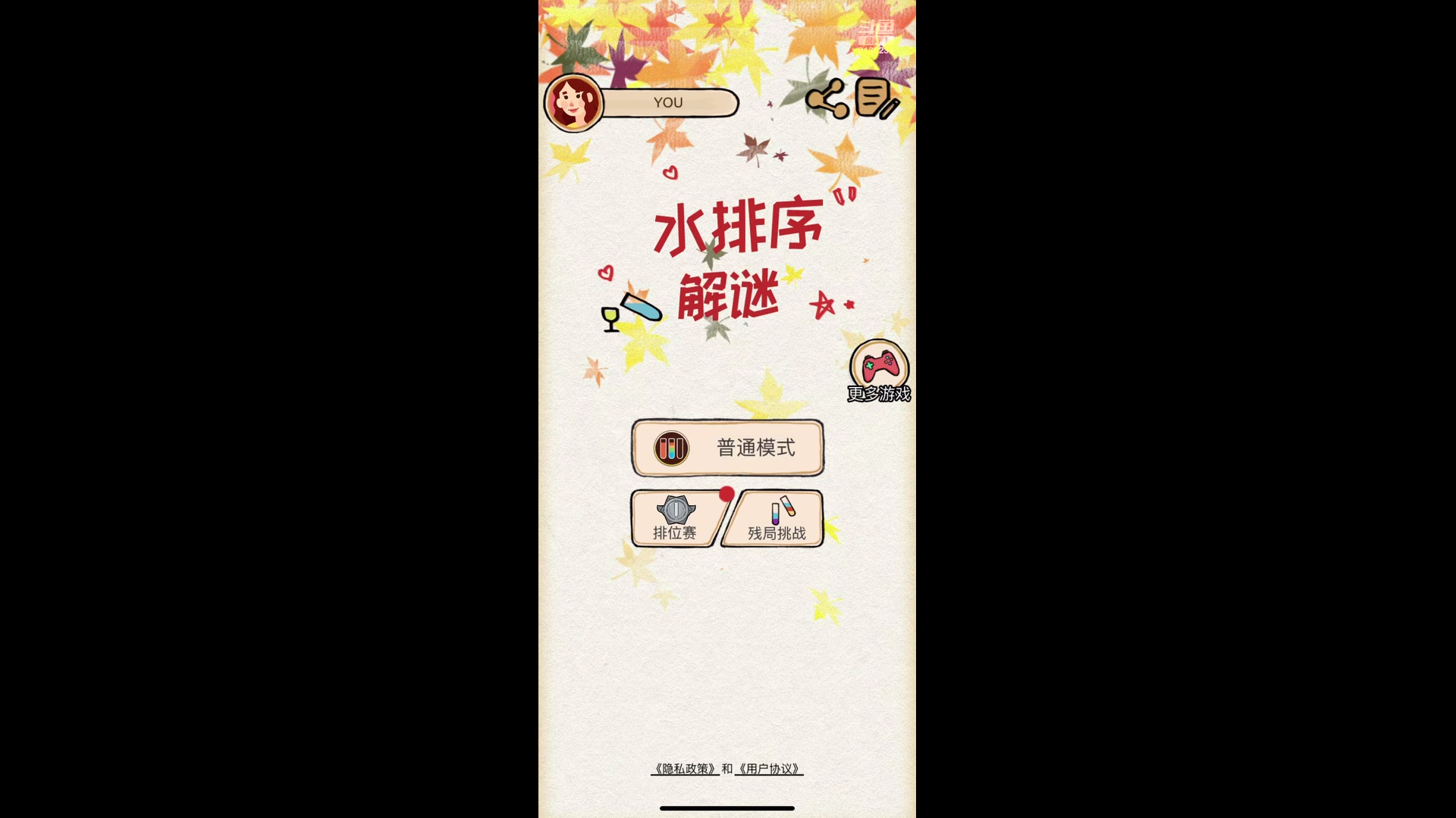 【2023-04-01 08点场】凌月电竞888：太阳塔后二月健身三月又剧游感冒两周终好1