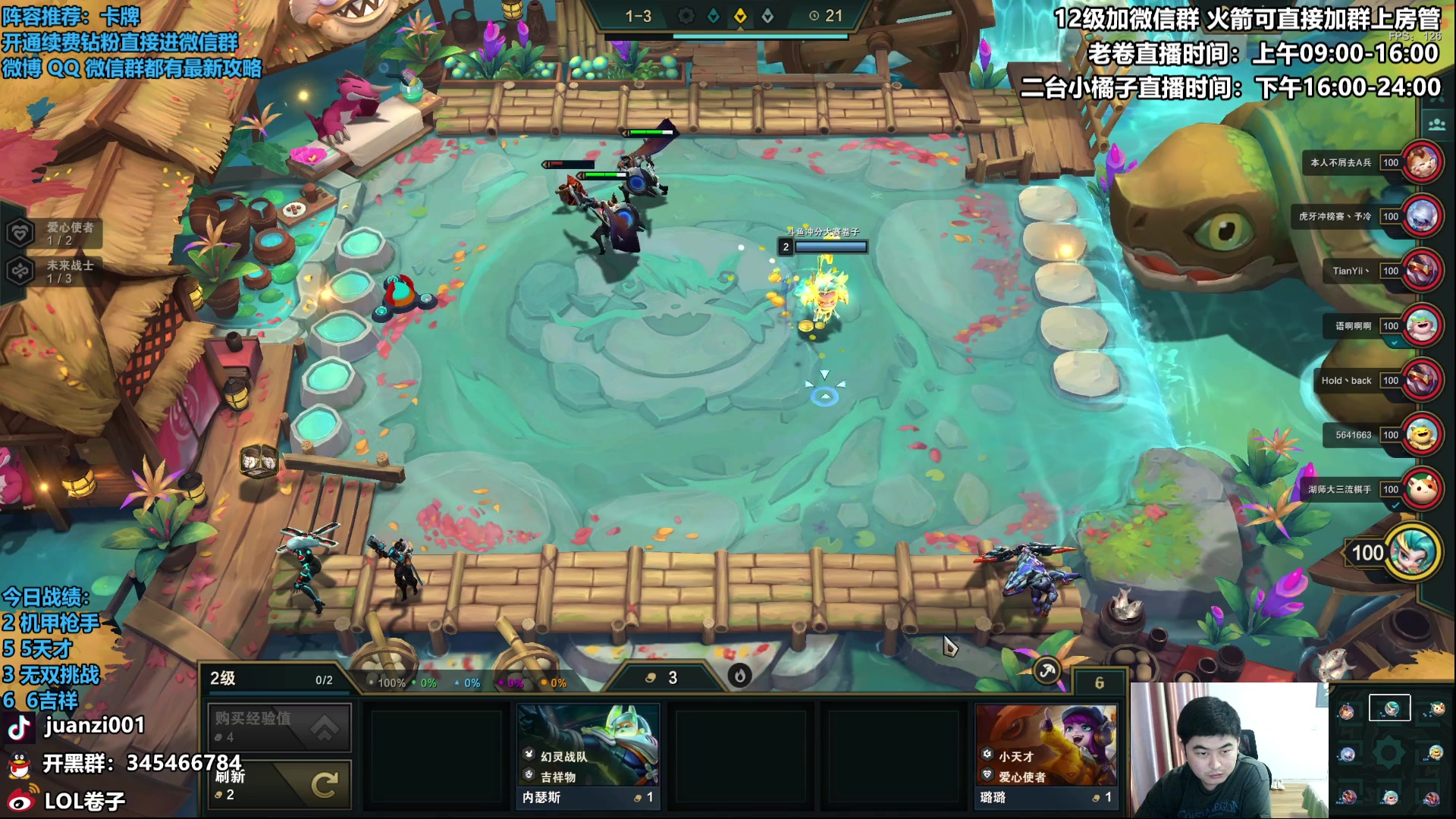 【2023-04-03 10点场】卷子丶：如何爆杀卡牌，我只教一次！！！