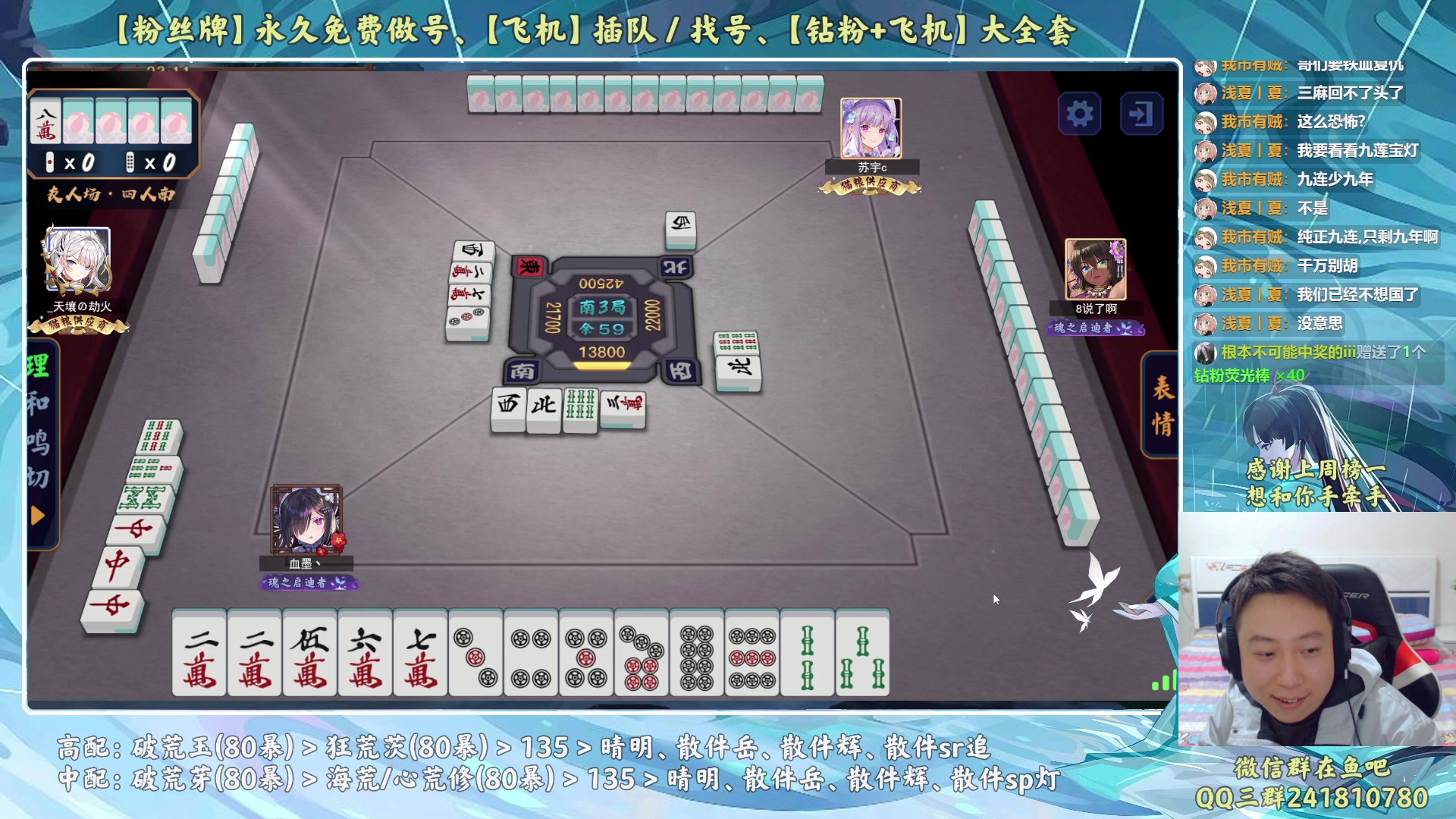 【2023-04-02 22点场】血墨丶：【墨哥】来这儿开心就好！