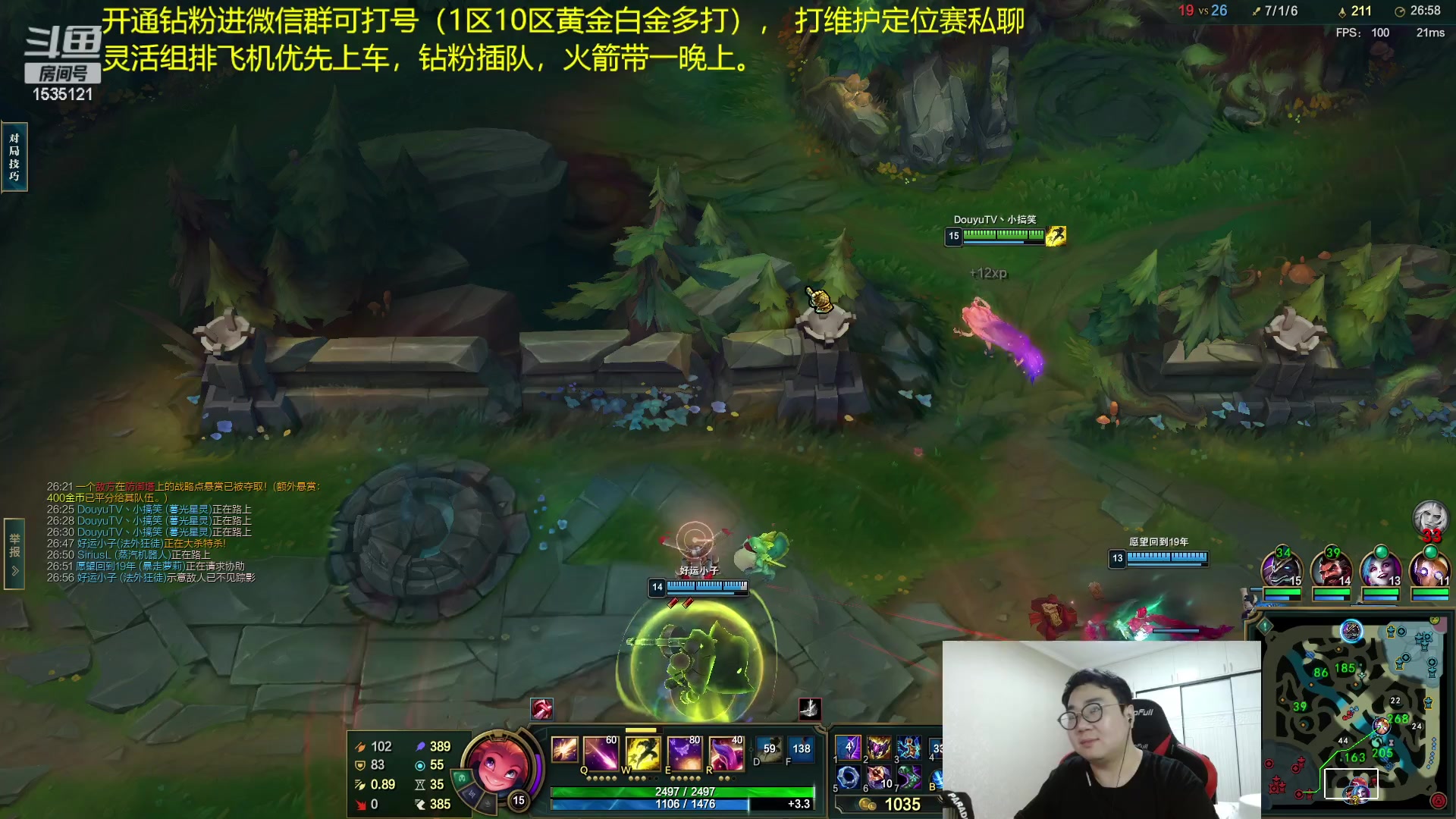 【2023-04-02 22点场】LMQ丶小搞笑：带水友打组排，赢不了游戏的来