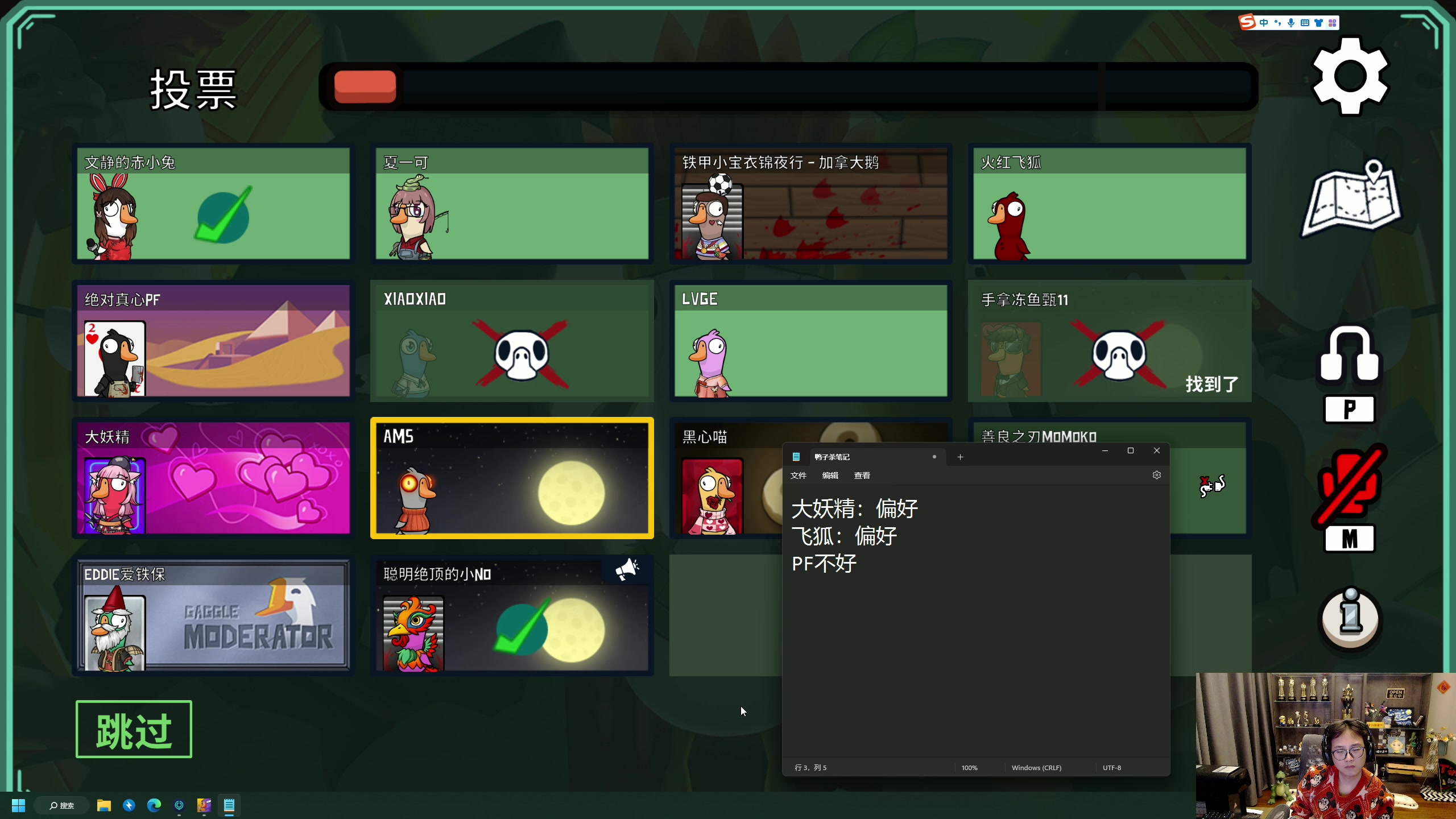 【2023-04-03 21点场】衣锦夜行：衣锦夜行：分无义，乐真谛