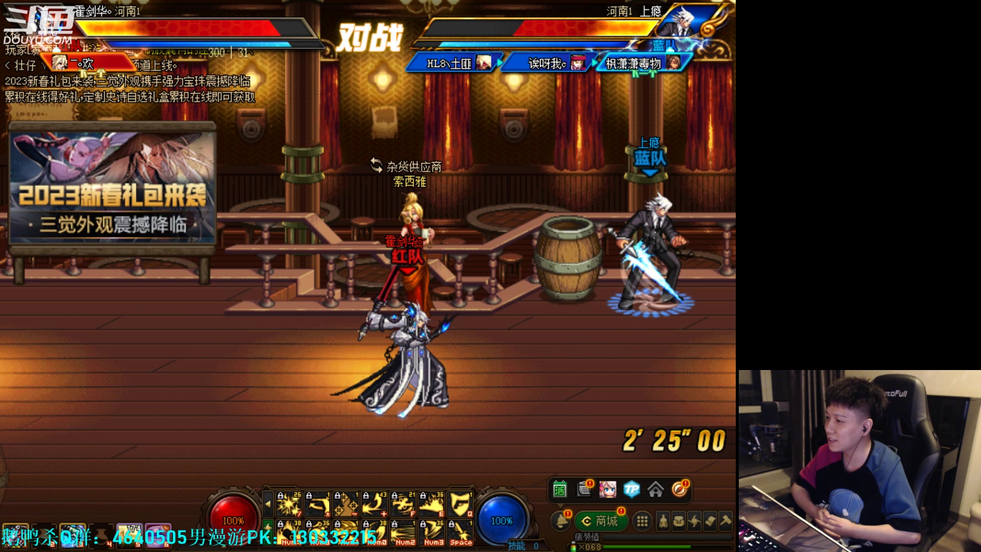 【2023-04-02 21点场】漫游kiss欢：大忽悠！融入神将 成为神将！