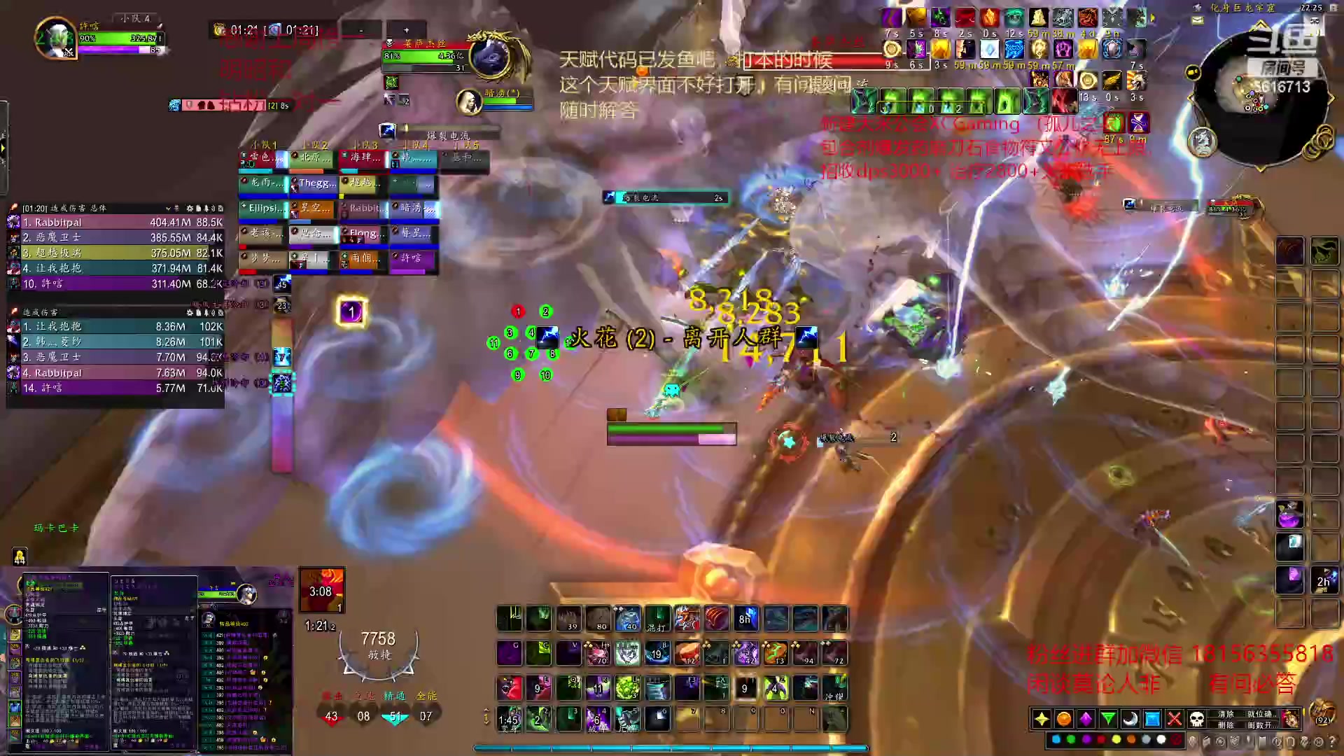 【2023-04-02 21点场】许言0407：许老板：恶魔猎手大秘境