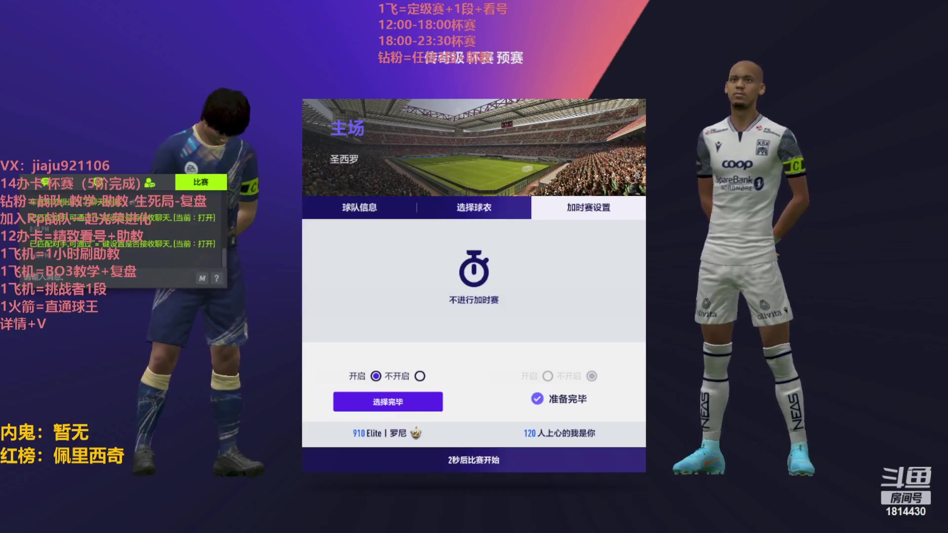 【2023-04-02 20点场】JiaJu就是我啊：最强反击教学中~