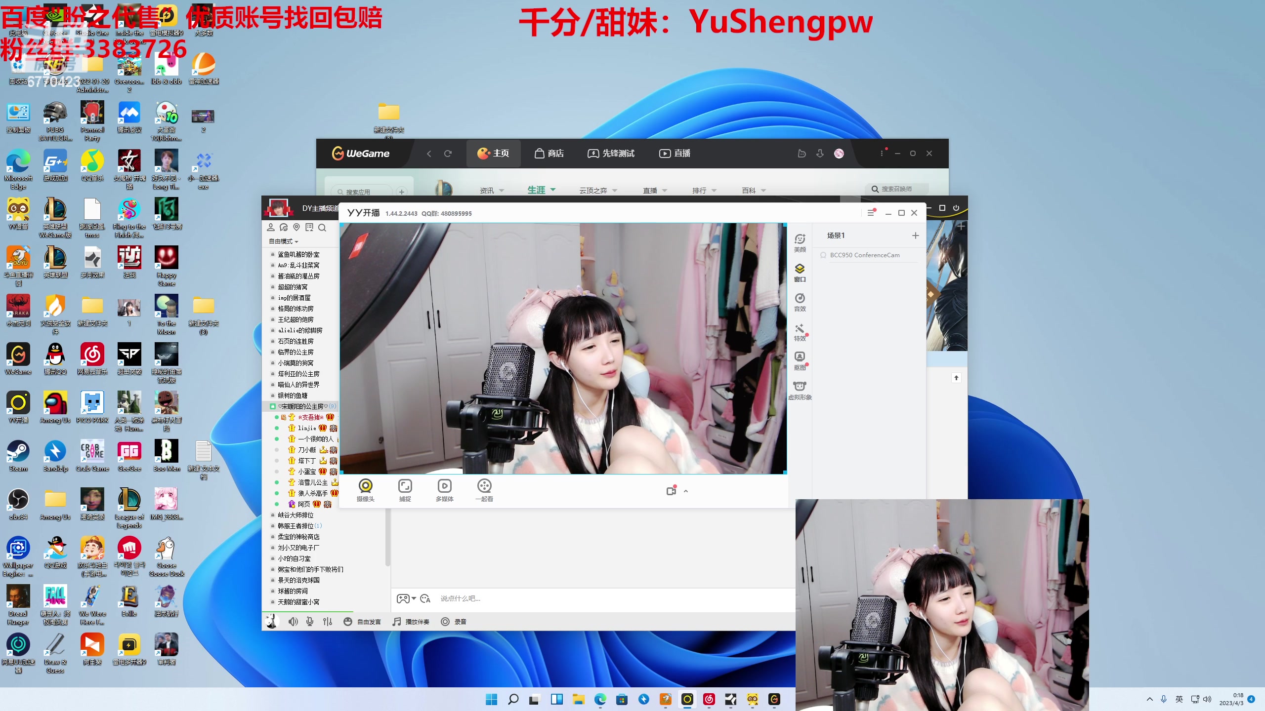 【2023-04-02 23点场】塔莉娅QAQ：韩服大师200分冲王者！