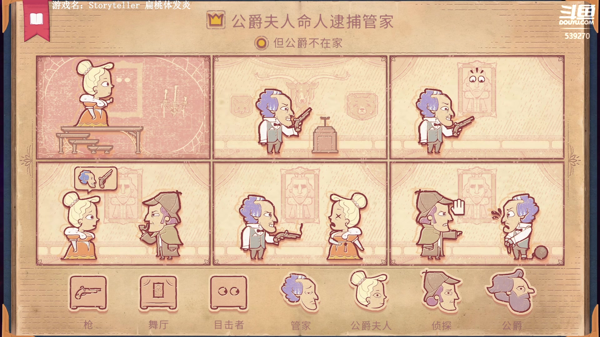 【2023-04-03 11点场】美美干嘛呢：❤️美美❤️猜猜我在玩什么