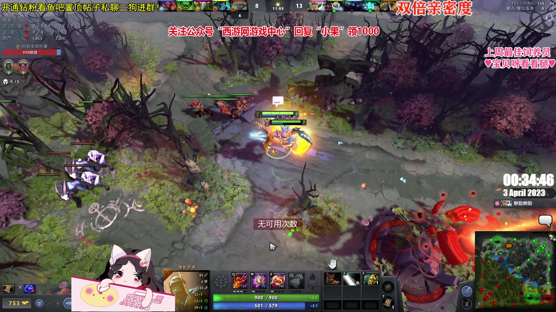 【2023-04-02 23点场】果小果是个弟弟：果小果：双倍亲密度！