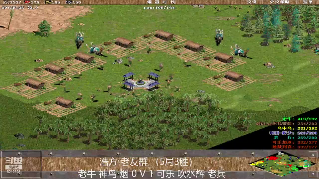 【2023-04-03 20点场】泰兴一地狱判官：泰兴一地狱判官的直播间