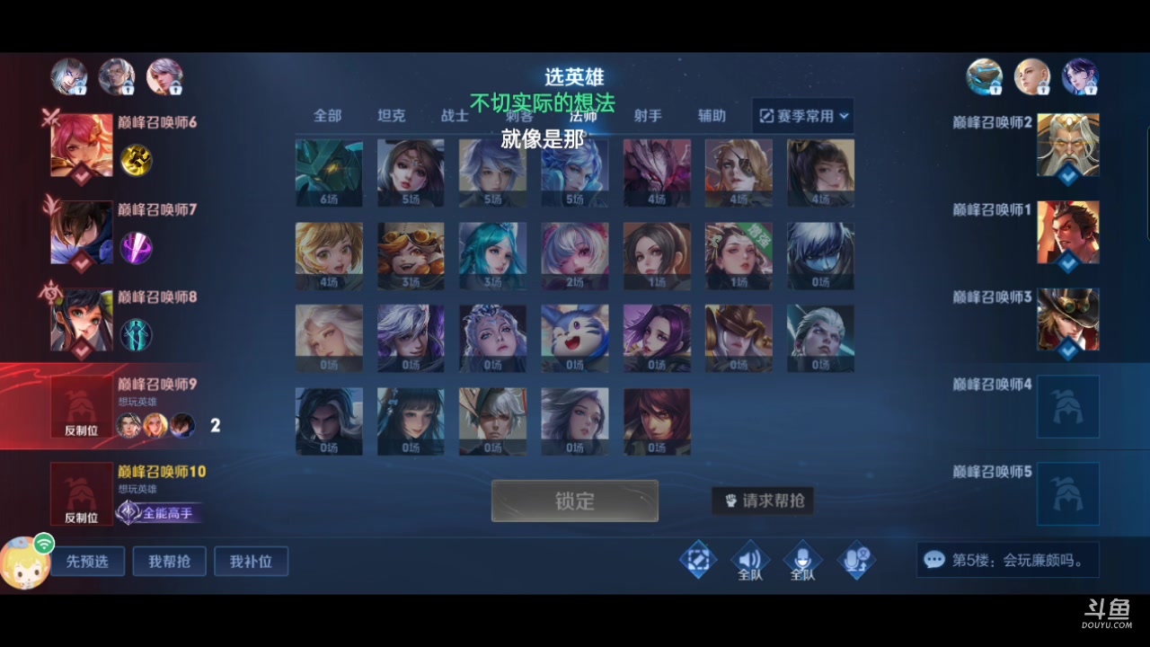 【2023-4-2 20点场】乔叔不算鬼:我在王者冲刺的日子，心态崩溃中