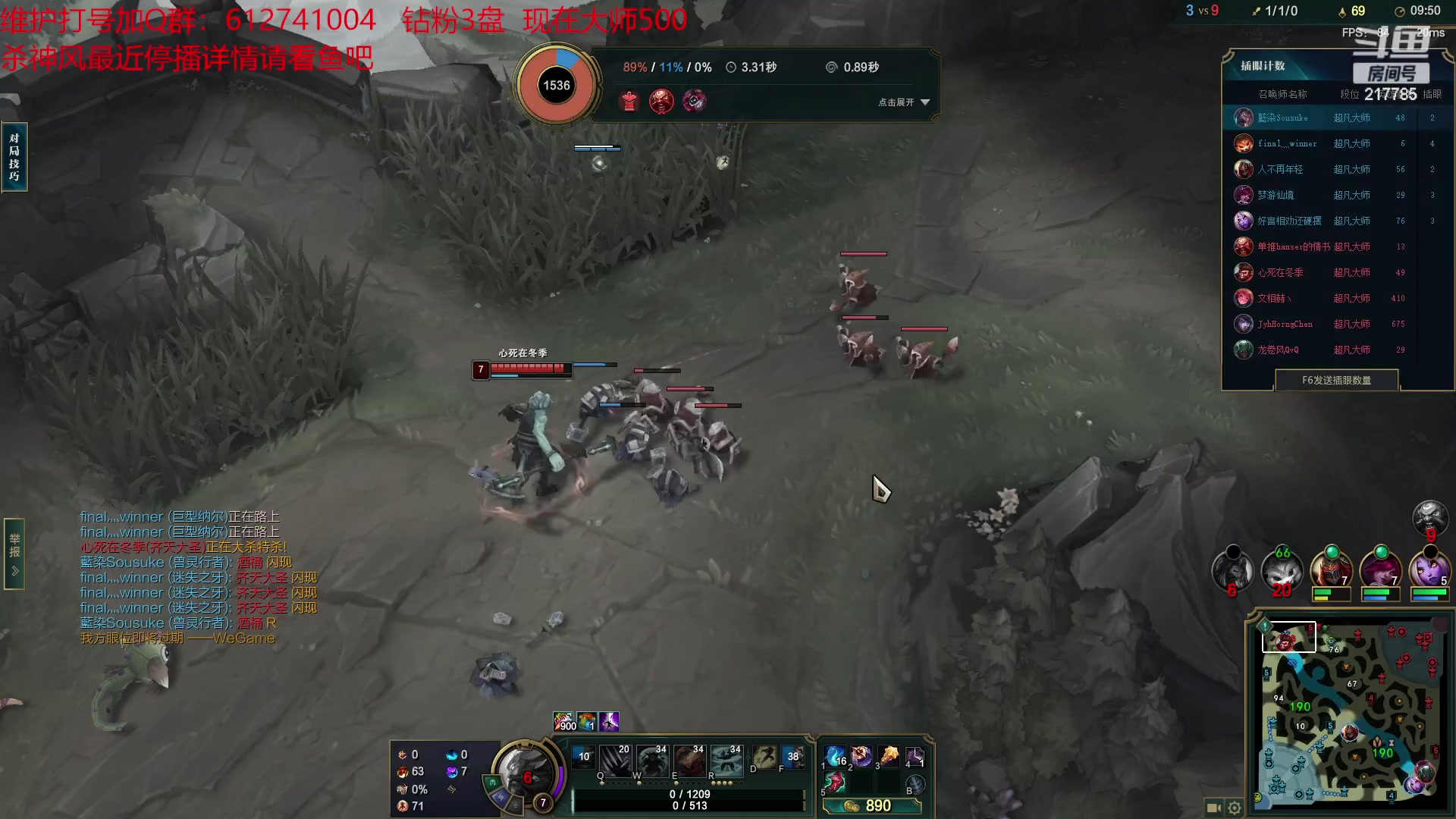 【2023-04-03 18点场】Night丶杀神风：乌迪尔电一大师局