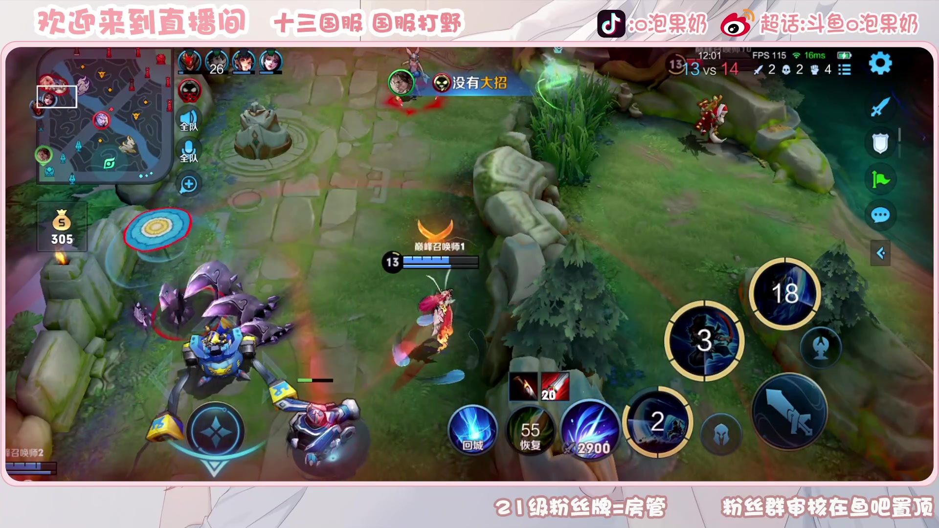 【2023-04-03 18点场】O泡果奶1111：宫本武藏ouo