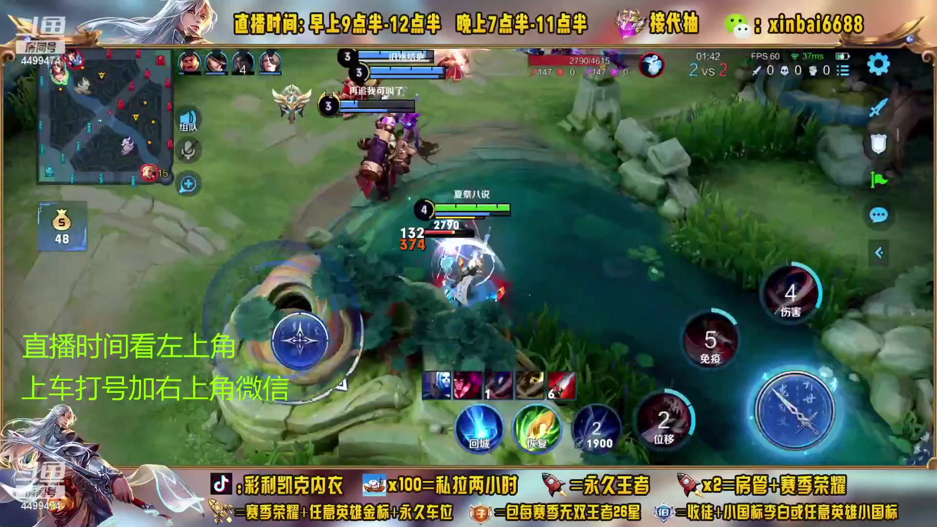 【2023-04-03 01点场】信白丶李白导师：国服李白带粉 有车位