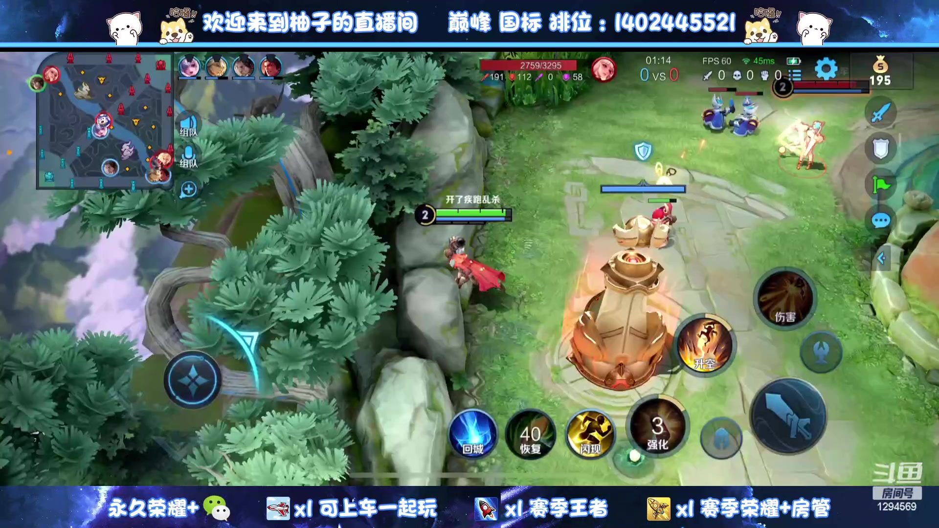 【2023-04-03 03点场】毕竟是柚子：QQ区带粉上个荣耀吧~