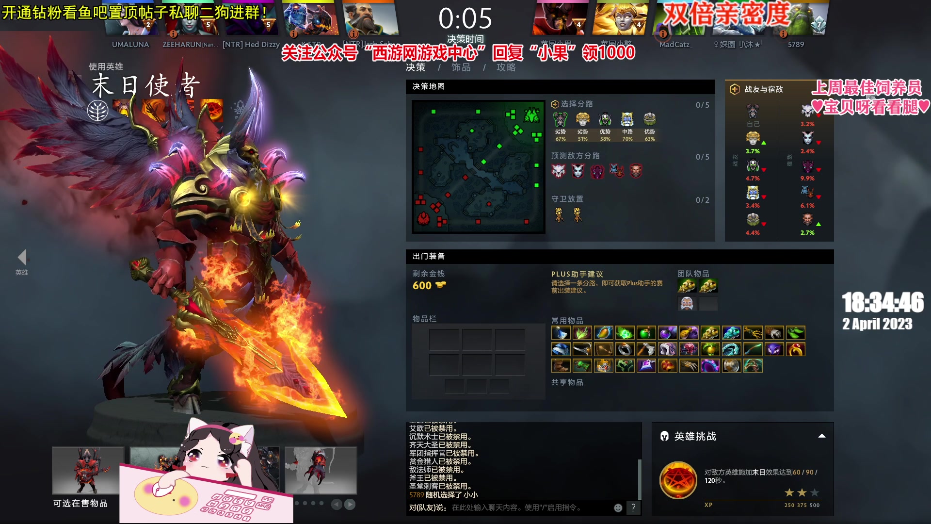 【2023-04-02 17点场】果小果是个弟弟：果小果：双倍亲密度！