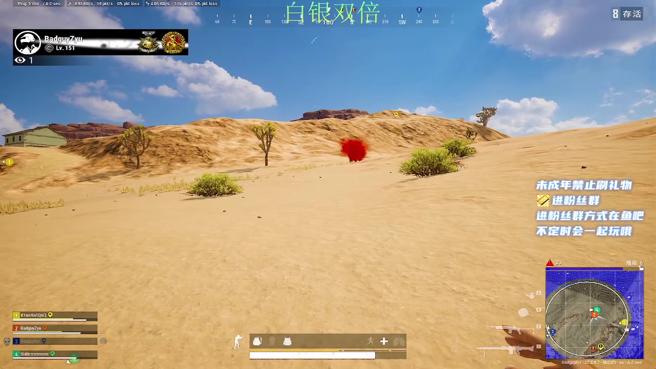 【2023-04-03 03点场】小小宋OAO：✨小小宋✨开心快乐白银双倍～